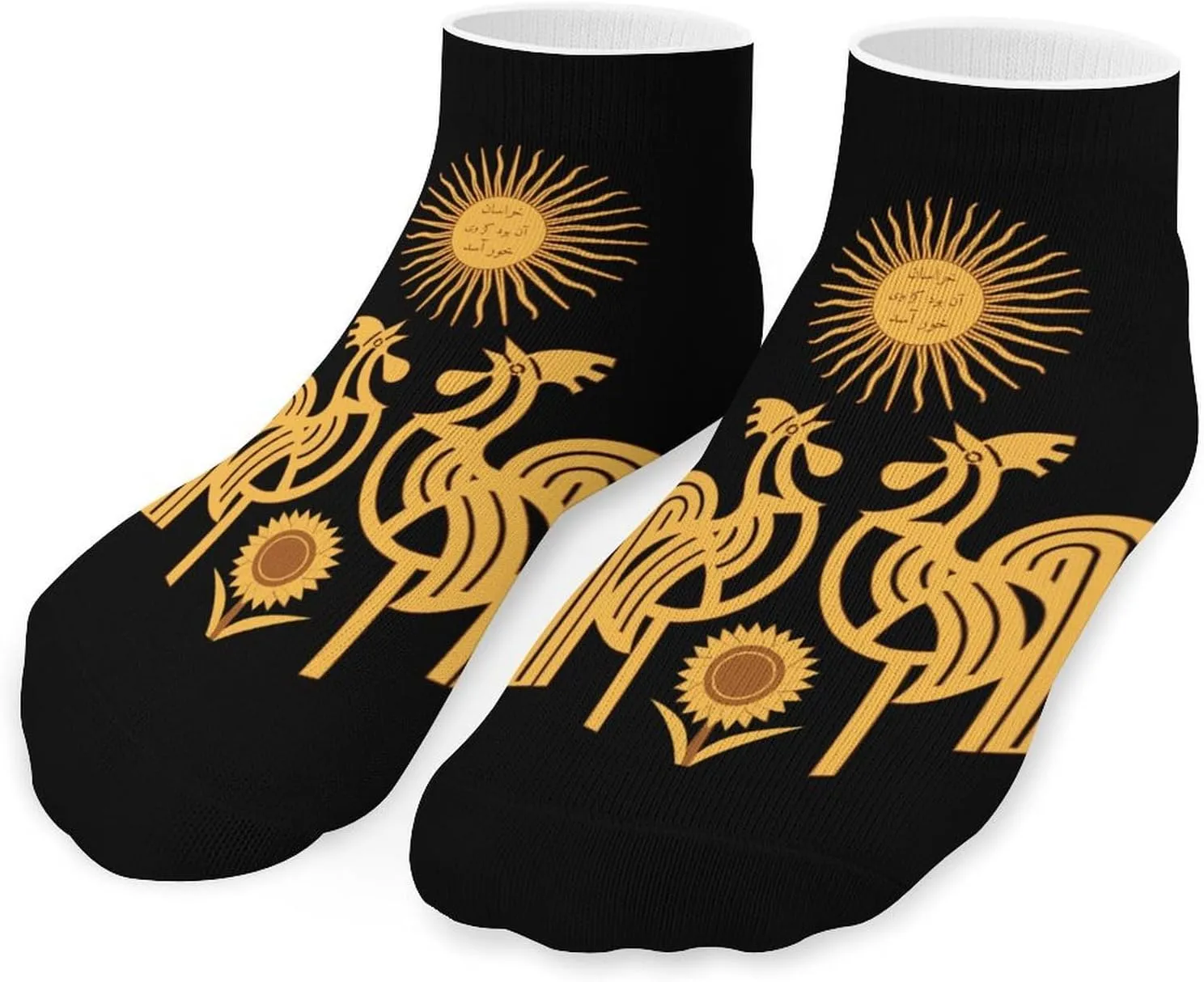 Khorasan Coat of Arms Cute Ankle Socks 1 Pairs Low Cut No Show Sock Breathable Stocking for Men Women